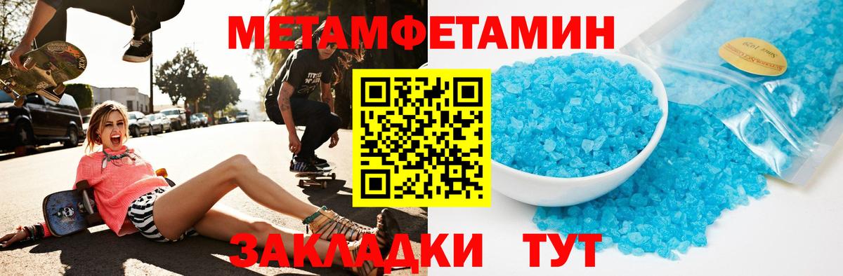 Амфетамин VHQ Михайловка
