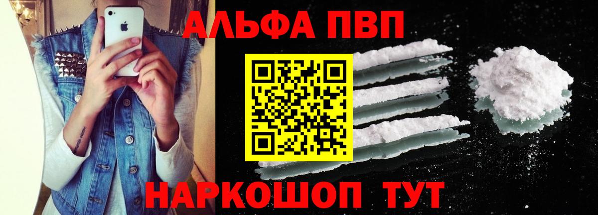 МАРИХУАНА  MDMA  Меф МЯУ МЯУ кристаллы  Гашиш  Лсд 25  Михайловка  КЕТАМИН  Вход с VPN 