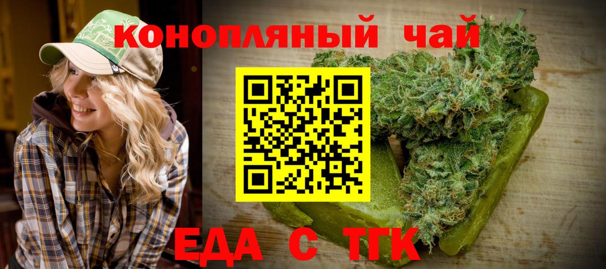 Михайловка  Canna-Cookies конопля  Вход с VPN 