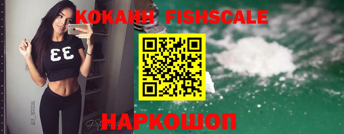 COCAIN Перу Михайловка