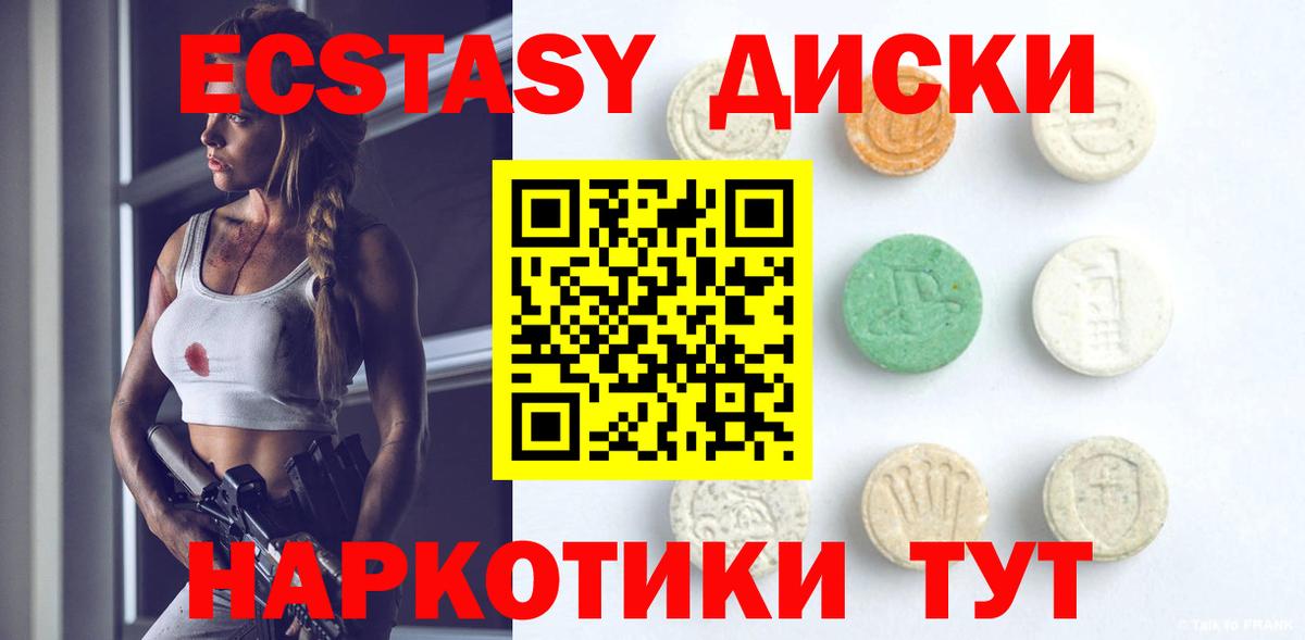 Экстази DUBAI  Ecstasy louis Vuitton  Вход с VPN  ЭКСТАЗИ  Михайловка 