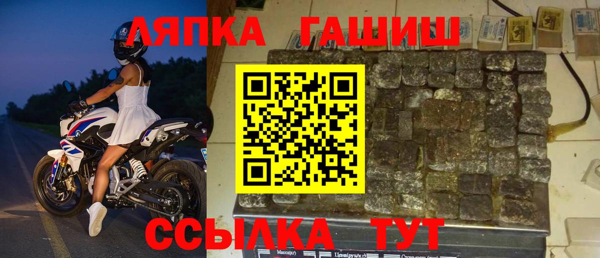 Михайловка  Гашиш Изолятор  Гашиш Cannabis  Вход с VPN 