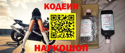 ПСИЛОЦИБИНОВЫЕ ГРИБЫ Гусиноозёрск