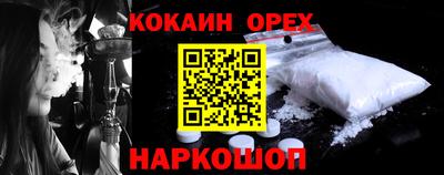 индика Гусь-Хрустальный