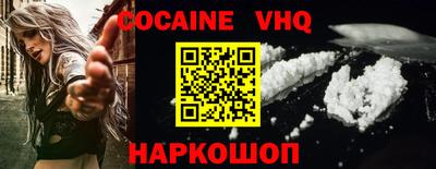 индика Гусь-Хрустальный