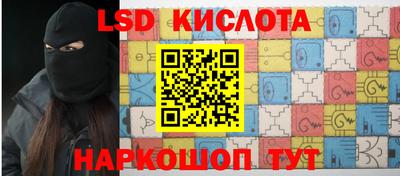ПСИЛОЦИБИНОВЫЕ ГРИБЫ Гусиноозёрск