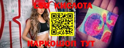 кокаин перу Гусев