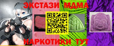 индика Гусь-Хрустальный