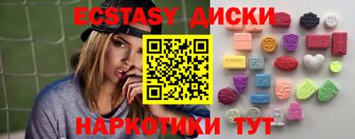 ПСИЛОЦИБИНОВЫЕ ГРИБЫ Гусиноозёрск
