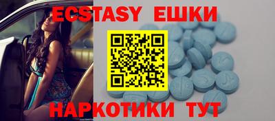 индика Гусь-Хрустальный