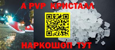 кокаин перу Гусев