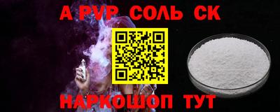 кокаин перу Гусев