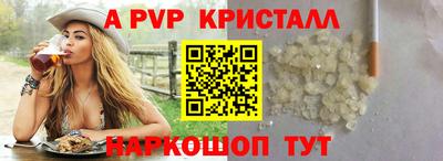 кокаин перу Гусев