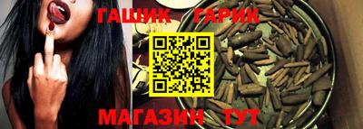 ПСИЛОЦИБИНОВЫЕ ГРИБЫ Гусиноозёрск