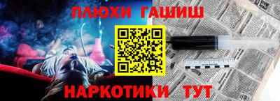 кокаин перу Гусев