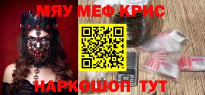 индика Гусь-Хрустальный