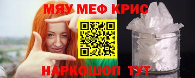 индика Гусь-Хрустальный