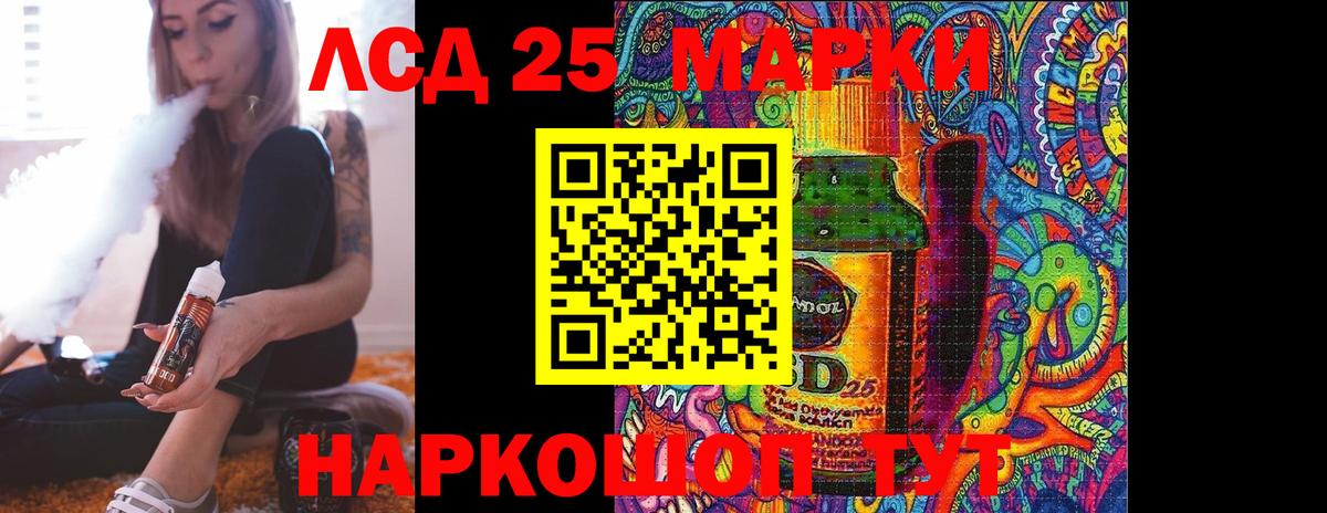 LSD-25 экстази ecstasy  Вход с VPN  Михайловка  Лсд 25 экстази ecstasy 