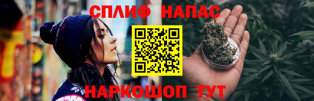 Михайловка  Канабис VHQ  Канабис Bruce Banner  Вход с VPN 